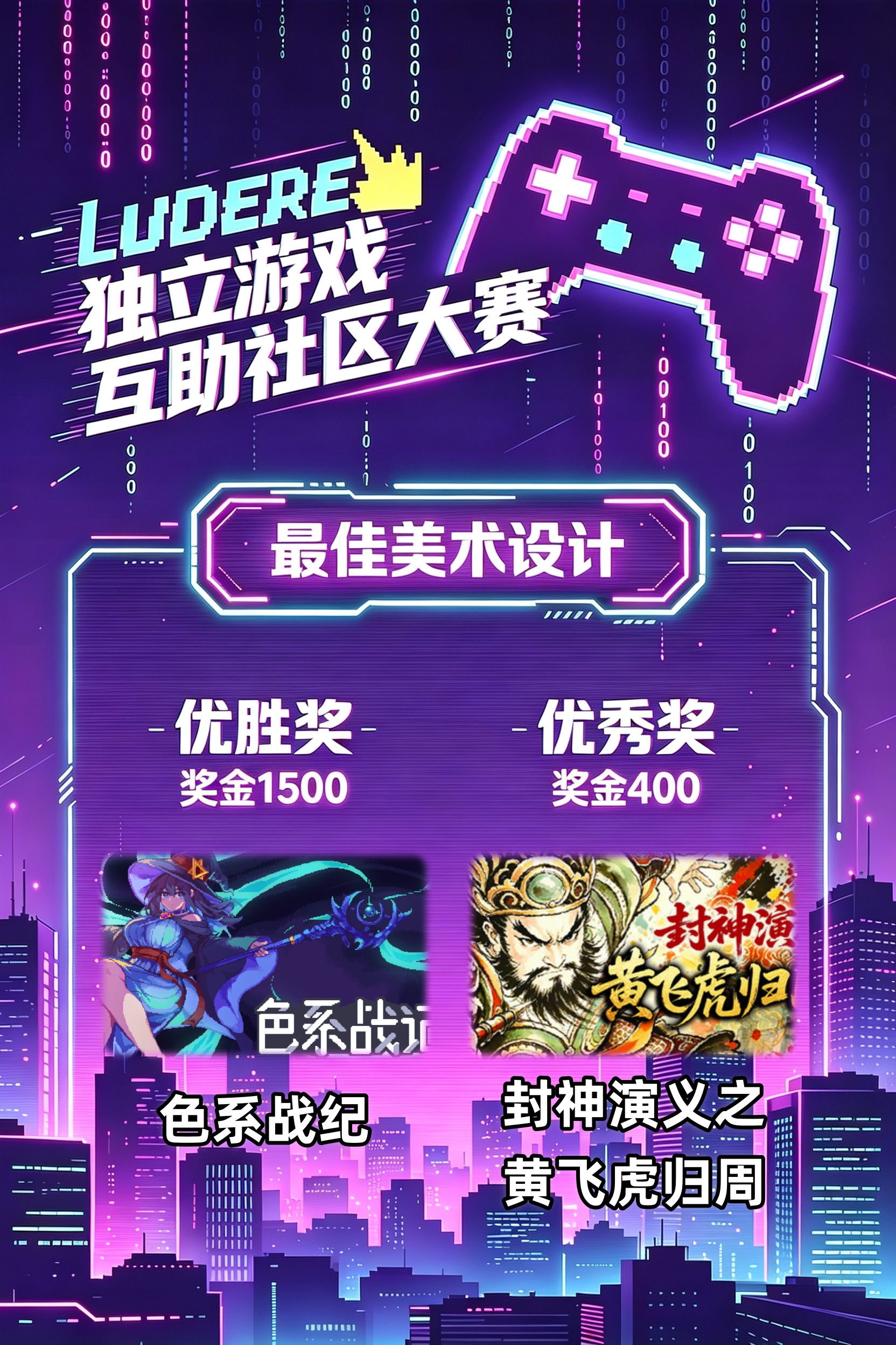 最佳美术设计_正式.jpg