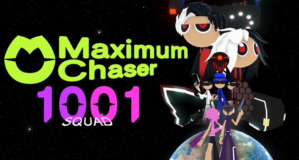 阈极追猎者：1001小队